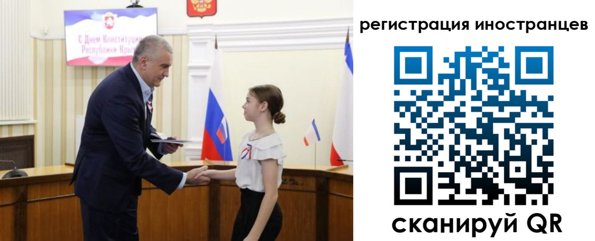 временная прописка в Усмани