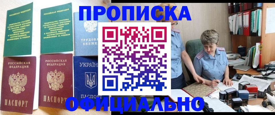 регистрация для дет. сада в Усмани